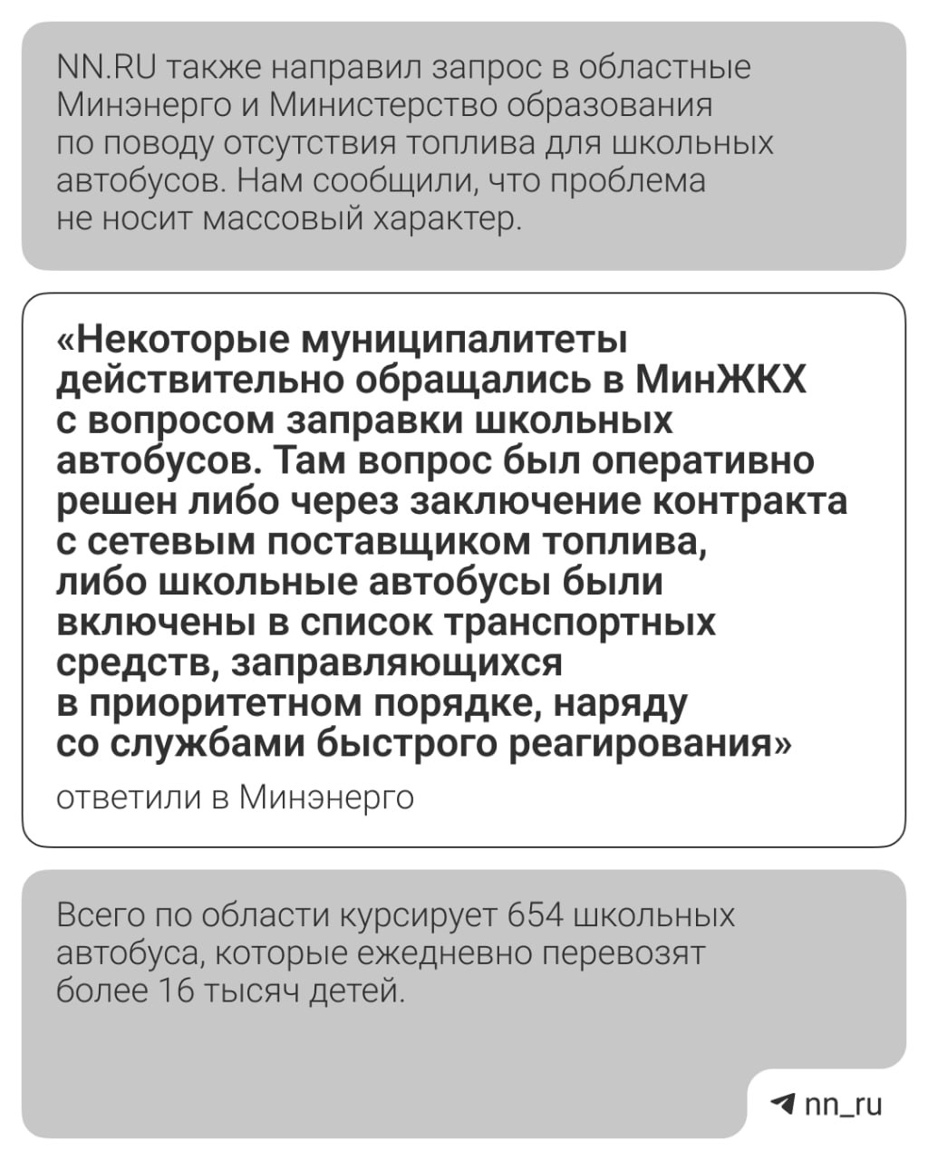 Медиа к новости