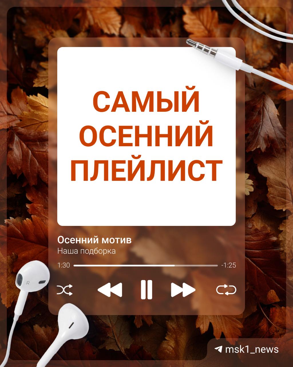 Медиа к новости
