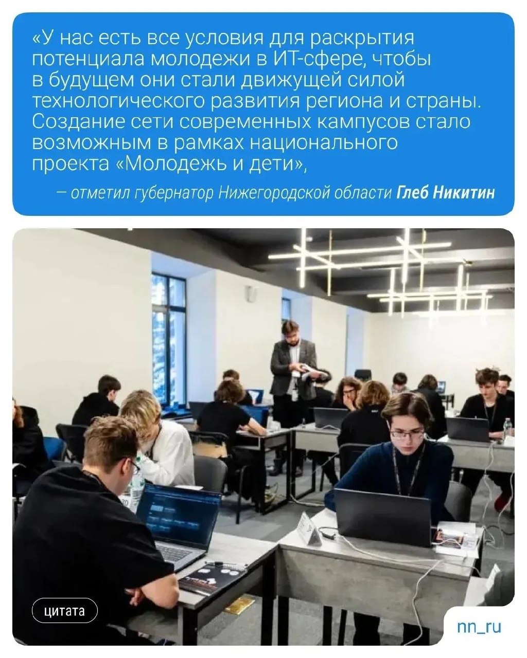 Медиа к новости