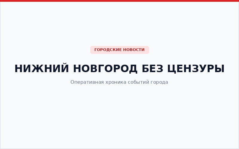 В автобусе №65 толпа избила пассажира с подозрительным пакетом